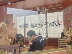 -茶话弄(中贸广场店)