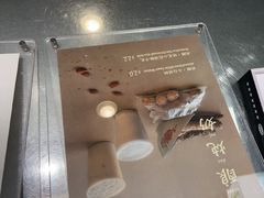 -宝珠奶酪(北京国瑞城购物中心店)