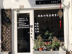 -小河直街历史文化街区