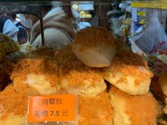 -金狮饼店(关闸马路店)