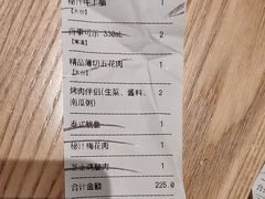 -新石器烤肉(马鞍山印象汇店)