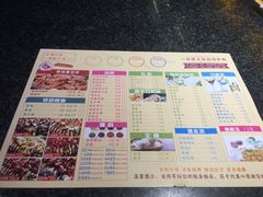菜单-花千代秘制烤鱼(cityon熙地港店)