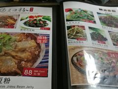 -88号小吃店·经典云南菜·地道纳西美食