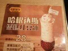 -大家乐(佛山普君店)