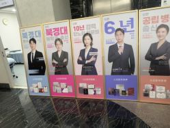 -上海首尔丽格医疗美容医院