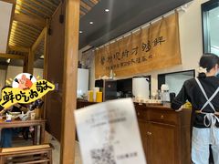 -李百蟹·江南蟹黄面·河景餐厅(夫子庙总店)