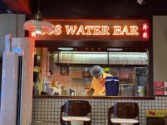 门面-碌碌发·东南亚风味烧烤档(体育西店)