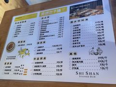 -食膳公园包子铺(烈士公园店)