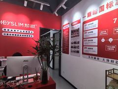 -超减·私教减肥馆(世博店)