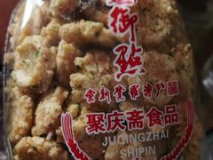 -幸福蛋糕坊(金顶街店)