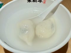 -朱新年·苏式汤团·面点(北寺塔店)