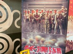 -天幕新彩云国际影城(激光巨幕店)