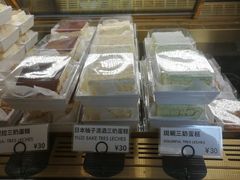 -RUSON(黄龙店)