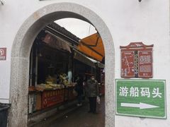 -召稼楼古镇