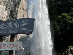 -洛阳白云山景区