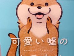 -大垣书店(烏丸三条店)