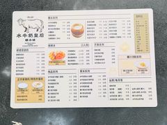 -水牛奶皇后糖水铺(深圳总店)
