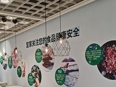 -宜家·瑞典风味餐厅(四元桥店)