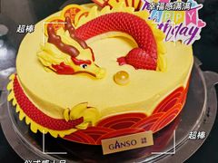 -GANSO元祖食品(滨湖万达店)