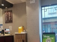 -德克士(前门店)