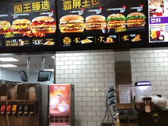 -汉堡王(金鹰天地广场店)