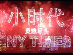 -万达影城(南宁印象城IMAX店)