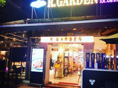 门面-玫瑰园餐厅