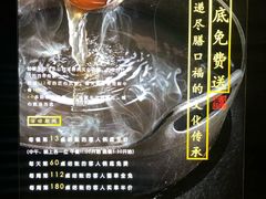 -盡膳口福跷脚牛肉火锅(北美新天地店)