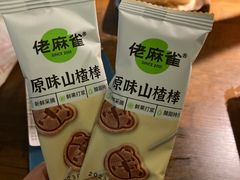 -洞庭土菜小炒馆(易发广场店)