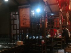 大堂-唇辣号重庆老火锅(亦庄店)