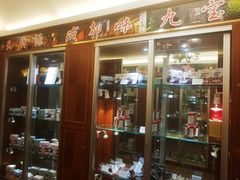 -成都驻京办餐厅(蜀都宾馆店)