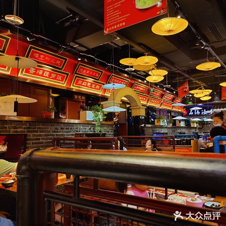 C胃探店～蜀香格格