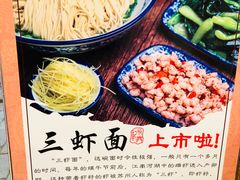 -裕兴记(东门町店)