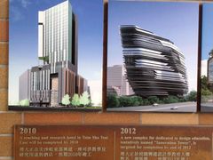 -香港理工大学