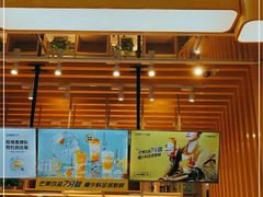 门面-7分甜(雨花客厅店)