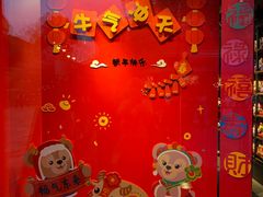 -迪士尼小镇