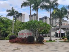 -惠和石文化园
