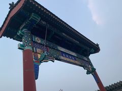 -南锣鼓巷