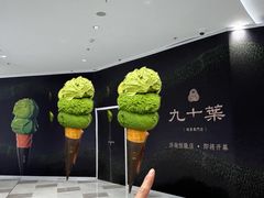 -济南恒隆广场