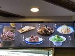 -德兴馆(广东路总店)