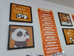 -洗脸熊·洗脸吧