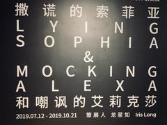 -现代汽车文化中心 Hyundai Motorstudio Beijing