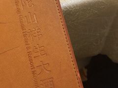 -普陀山祥生大酒店