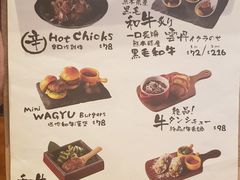 菜单-五行(IFC)