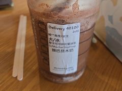 -星巴克臻选(上海合生汇1F店)