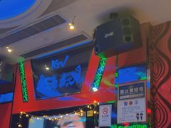 -名星会量贩式KTV旗舰店(盈熙广场店)