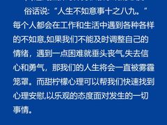 -安肯心理咨询(长宁旗舰店)