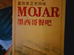 -么哈MOJAR(北京五道口店)