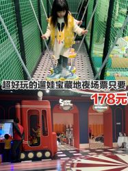 -meland亲子乐园(深圳领展中心城店)
