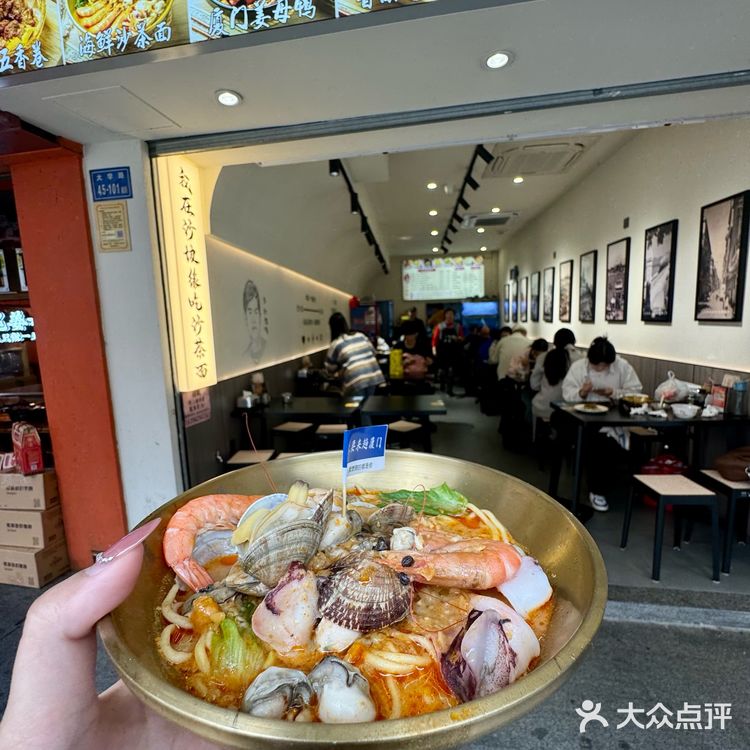 厦门沙坡尾街边！！人好多的沙茶面！